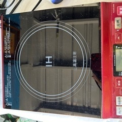 家電 キッチン家電 電磁調理器
