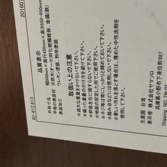 返信しませんの画像