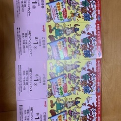 ※取引中※一枚の金額です