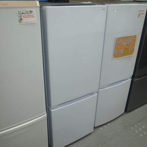 Y select 156L 冷蔵庫 2021年製 YRZ-F15J【モノ市場半田店】158