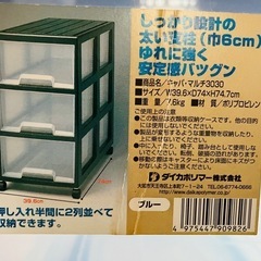 3段押し入れチェストの画像