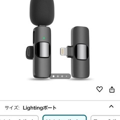 未使用！ワイヤレス ピンマイク