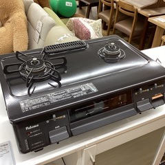 【取りに来られる方限定！！】Paloma LPガステーブル