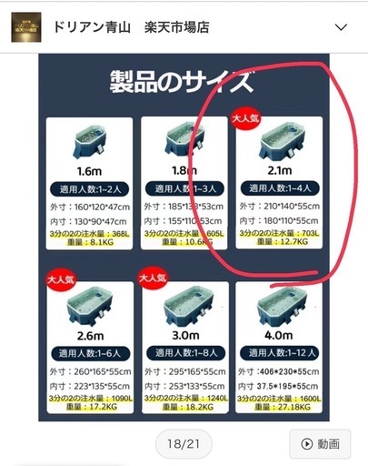 折りたたみプール　2.1m  空気入れ不要