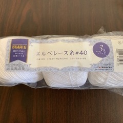 【10/14値引き】編み物用レース糸