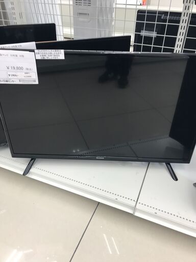 ★ジモティ割あり★ MAXZEN 液晶テレビ  年式22年製 動作確認／クリーニング済み HJ3868