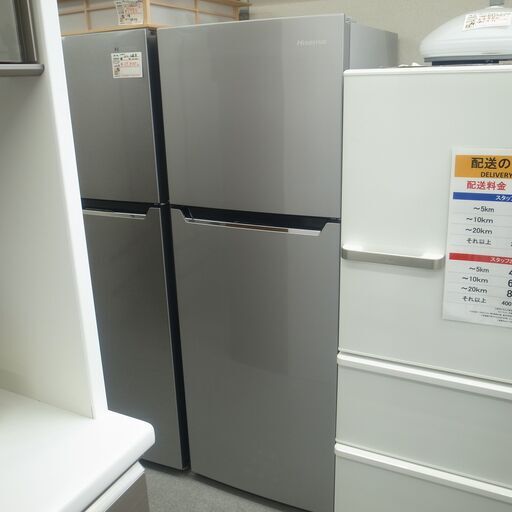 ハイセンス 227L冷蔵庫 2017年製 HR-B2301【モノ市場半田店】158