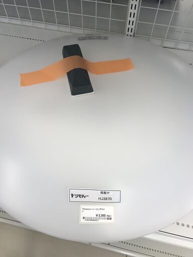 ★ジモティ割あり★ Panasonic LEDシーリングライト  19年製 動作確認／クリーニング済み HJ3870