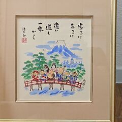 募集中／ ポスター 額あり 七福神 縁起物 絵画 神棚 神様 店...