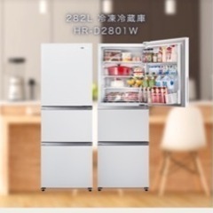 家電 キッチン家電 冷蔵庫の画像