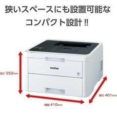 レーザープリンター【brother HL-L3230CDW】　トナー付きの画像