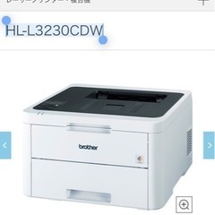 レーザープリンター【brother HL-L3230CDW】　ト...