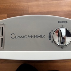 セラミックファンヒーターの画像