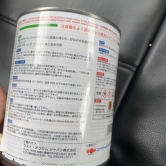 ラスト オリウム RUST OLEUM マグネティック プライマーの画像
