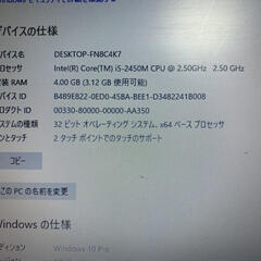 Lenovo ThinkPad Edge E530の画像