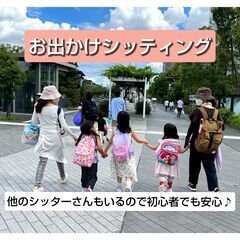 【東京・神奈川】障がい児家庭でのサポート◆週1日3時間～OK◆の画像