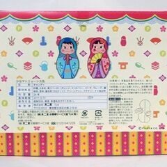 未開封・未使用品 ペコちゃん ひなマトリョーシカ缶 ペコポコセット　青赤 ひな人形 お菓子缶 ☆ PayPay(ペイペイ)決済可能 ☆ 札幌市 豊平区 平岸 平岸店の画像
