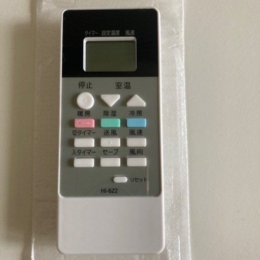 家庭用エアコンリモコン