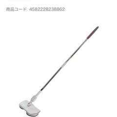 充電式 コードレス 電動回転モップクリーナ－ 2wayタイプ モップパッド4枚付き VS-YI002 VERSOS ベルソスの画像