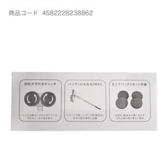 充電式 コードレス 電動回転モップクリーナ－ 2wayタイプ モップパッド4枚付き VS-YI002 VERSOS ベルソスの画像