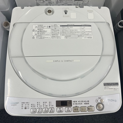 2019年製シャープ 全自動洗濯機 7.0kg ホワイト系