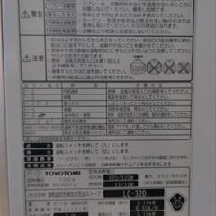 暖房器具２個の画像