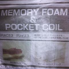 プロフ必須    ニトリダブルベッドの画像
