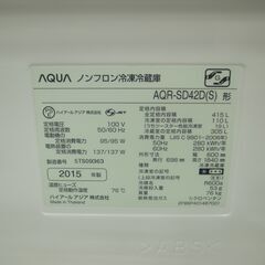 アクア 415L 冷蔵庫 2015年製 AQR-SD42D【モノ市場半田店】158の画像
