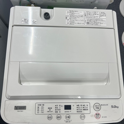 YAMADA SELECT(ヤマダセレクト) YWMT50H1 全自動洗濯機 (洗濯5.0kg)