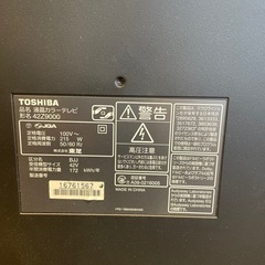 42型テレビジャンク品の画像