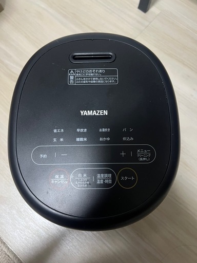 【価格見直しました！】\n山善　3号炊飯器