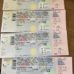 8月3日ホークスチケット鷹祭
