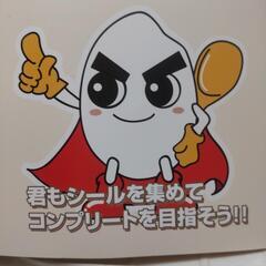 【 3/30😄更新】交換🐰譲って下さい🍀