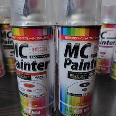 ペイントスプレー 未開封１２本  ２４，０００円相当 の画像