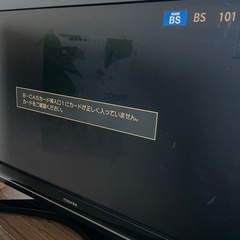 42型テレビジャンク品の画像