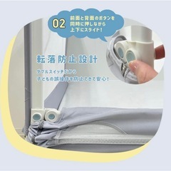 Hugmuu ベッドガード 200cmサイズの画像