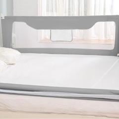 Hugmuu ベッドガード 200cmサイズ