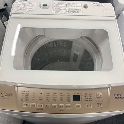 2020年製8.0kgヤマダ\n 全自動洗濯機 YAMADASELECT YWM-TV80G1