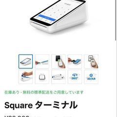 square ターミナル 新品未使用品 ロール紙付き