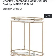 ワインカート　キッチンカート　ミッドセンチュリー　ワインカート　アメリカ家具の画像