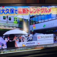 お話中です！SHARP32型液晶テレビ（ジャンク品）