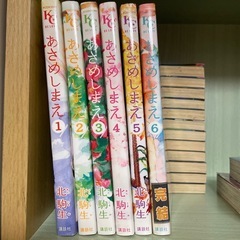 あさめしまえ全巻　レンタル落ち