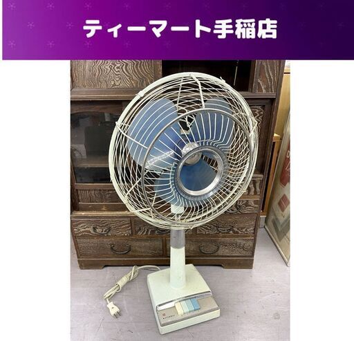 昭和レトロ National 扇風機 F-30SE 30cm ELECTRIC FAN ナショナル 当時物 回転動作確認済み 札幌市手稲区
