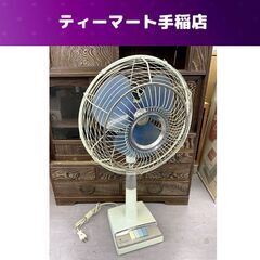 昭和レトロ National 扇風機 F-30SE 30cm ELECTRIC FAN ナショナル 当時物 回転動作確認済み 札幌市手稲区