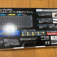 折りたたみキーボードワイヤレスの画像