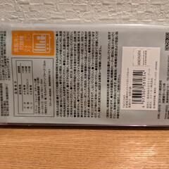 【新品未開封】鬼滅の刃　トリオセット　おはしセット　食洗機対応　日本製　スライド式の画像