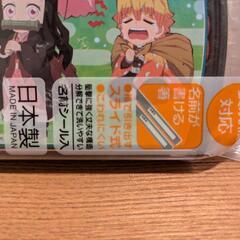 【新品未開封】鬼滅の刃　トリオセット　おはしセット　食洗機対応　日本製　スライド式の画像