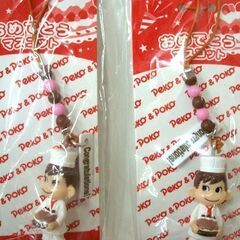 未開封・未使用品 不二家 ペコちゃん ストラップ おめでとうマスコット 他 7個セット ☆ PayPay(ペイペイ)決済可能 ☆ 札幌市 豊平区 平岸 平岸店の画像