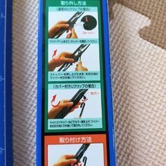 新品　視界良好ワイパーの画像