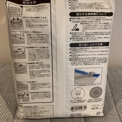 ニトリ圧縮袋LLの画像
